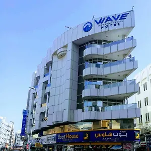 فندق ويف انترناشيونال, دبي